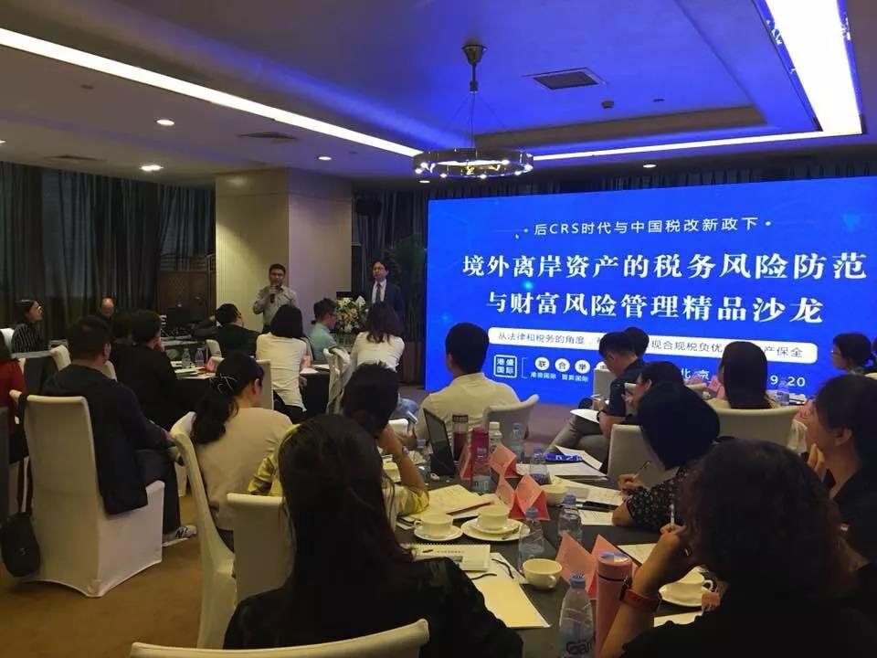离岸资产税务申报 1-1P9201P612.jpg